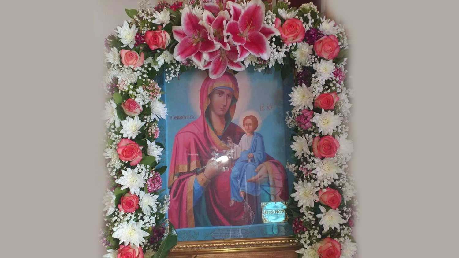 Εικόνα Παναγίας της Αρβανίτισσας
